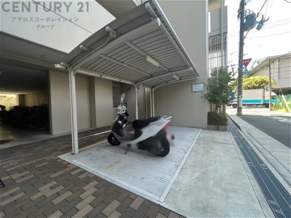 ディモア尼崎ミライズ