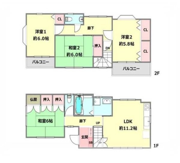 西宮市樋ノ口町１丁目中古戸建