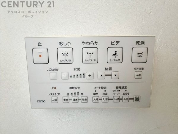 西宮市樋ノ口町１丁目の中古一戸建て