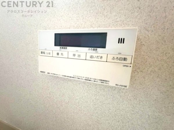 西宮市樋ノ口町１丁目の中古一戸建て