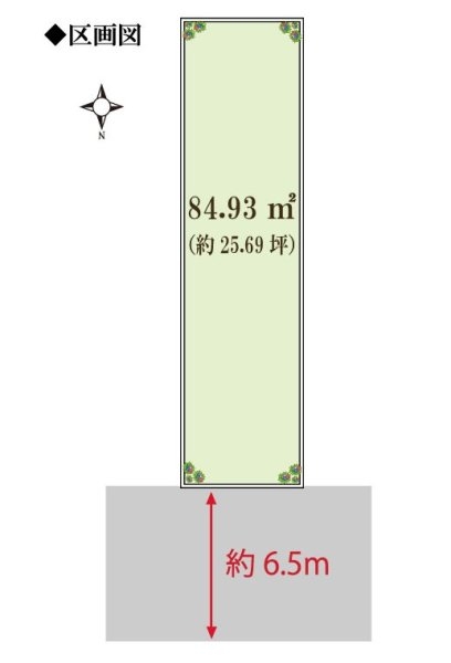 尼崎市稲葉荘2丁目建築条件付き宅地
