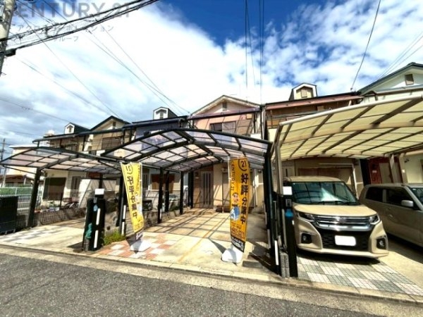 尼崎市稲葉元町3丁目中古戸建