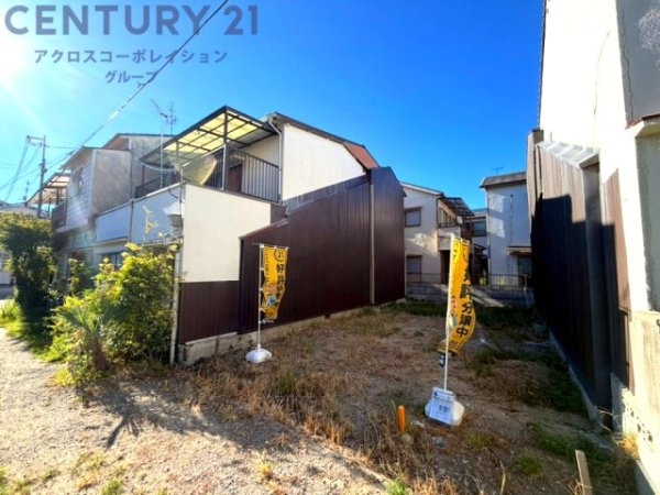 尼崎市浜田町2丁目土地