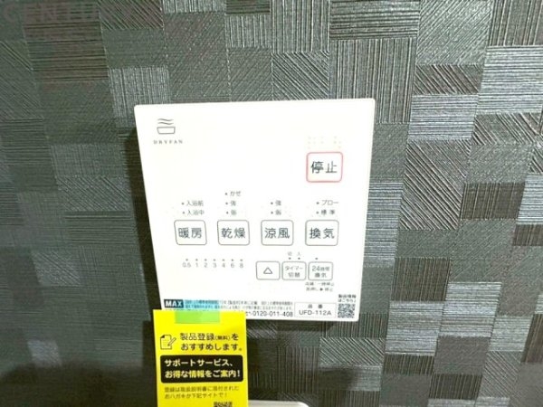 尼崎市武庫川町２丁目新築戸建て