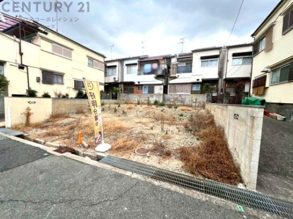 尼崎市稲葉荘２丁目売り土地