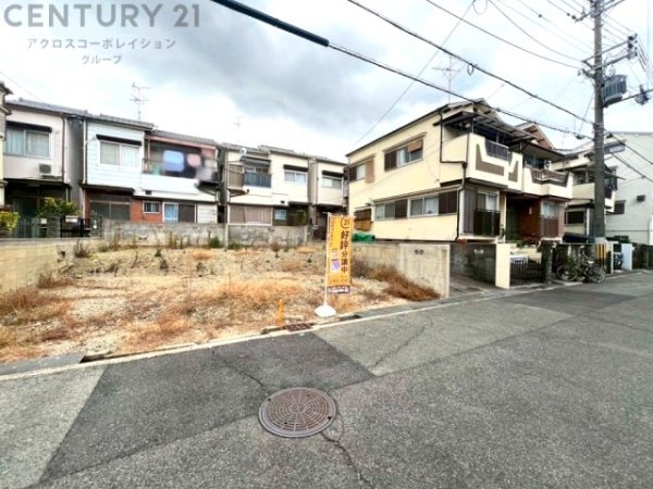 尼崎市稲葉荘２丁目売り土地