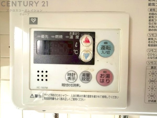 シャトルヨネ