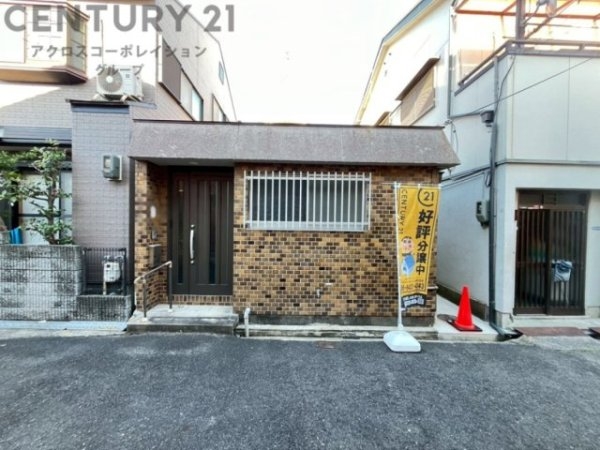 尼崎市大庄西町2丁目売り土地