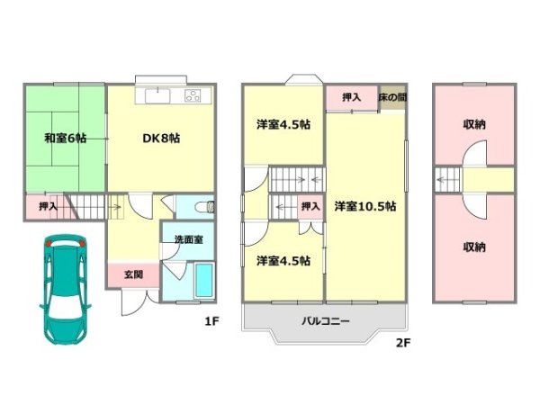 尼崎市大庄北１丁目の中古一戸建て