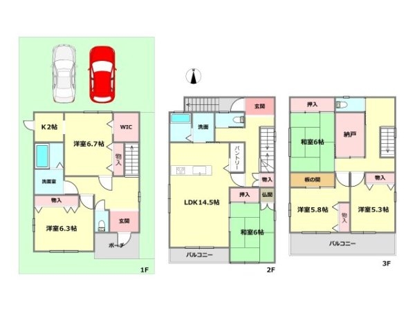 尼崎市立花町3丁目中古戸建