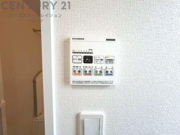 ハートフルタウン神戸北区南五葉３丁目
