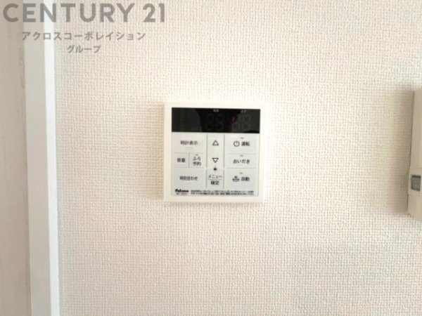 ハートフルタウン神戸北区南五葉３丁目