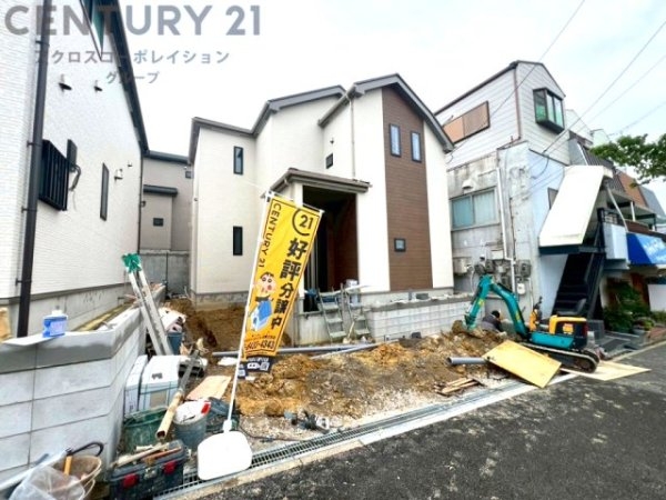 ハートフルタウン神戸北区南五葉３丁目9番