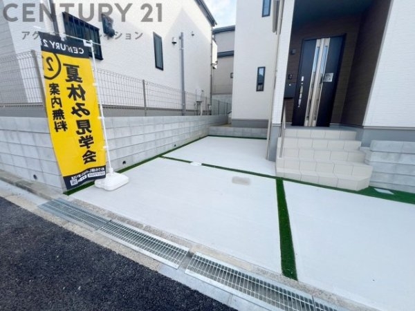 ハートフルタウン神戸北区南五葉３丁目9番