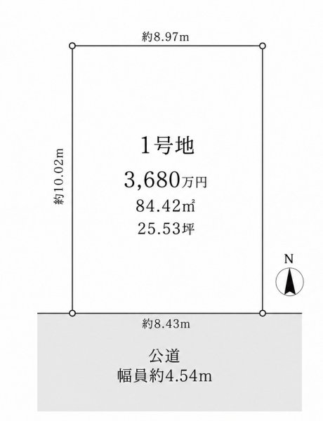 尼崎市立花町３丁目の土地