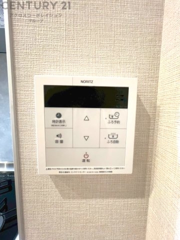 グリーントピア２１セレーノ尼崎