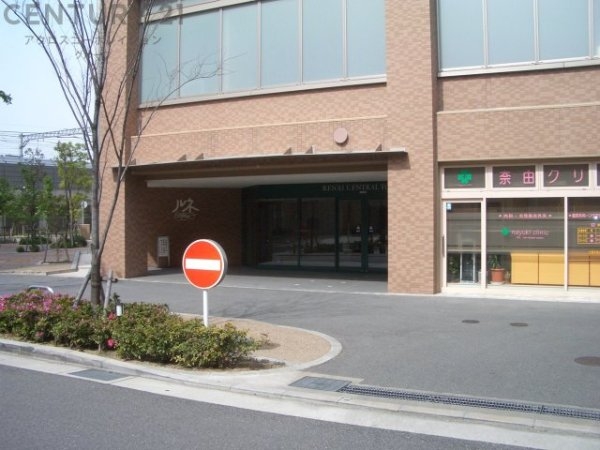 ルネセントラルタワー