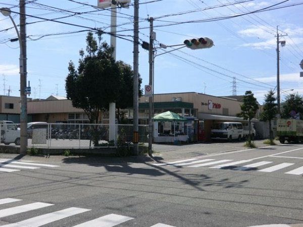 尼崎市大庄西町２丁目の土地(スーパーアカシア尼崎大庄店)