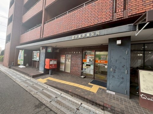豊中市熊野町2丁目新築一戸建て(豊中熊野郵便局)
