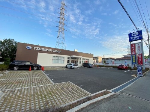 尼崎市稲葉荘１丁目の土地(つるやゴルフ尼崎店)