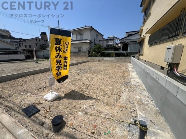 尼崎市南武庫之荘11丁目土地