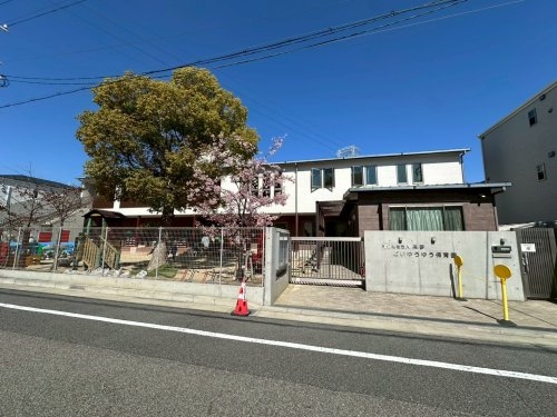 ネオコーポ東武庫川(どいゆうゆう保育園)