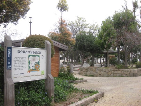 尼崎市南塚口町５丁目の中古一戸建て(森公園)