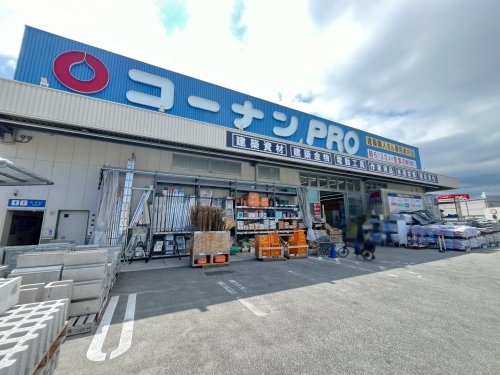 尼崎市大庄北５丁目の土地(コーナンＰＲＯ尼崎大庄店)