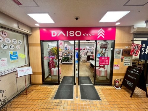 尼崎市南武庫之荘4丁目新築一戸建て(ダイソー立花駅前店)