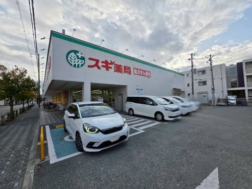 尼崎市上ノ島町２丁目の土地(スギ薬局上ノ島店)