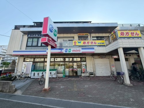尼崎市武庫豊町２丁目の中古一戸建て(コープこうべコープミニ西武庫)