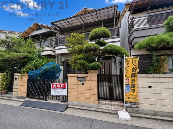 尼崎市大島2丁目中古戸建