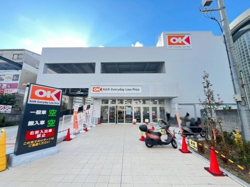 下の森住宅(オーケー南武庫之荘店)