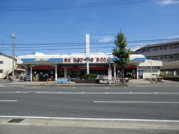 尼崎市大島２丁目の土地(コープ大庄店)