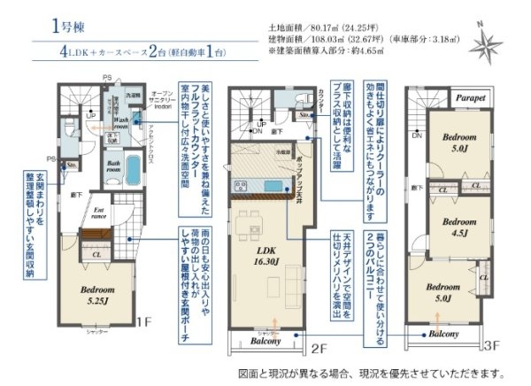 尼崎市神田中通8丁目新築一戸建て
