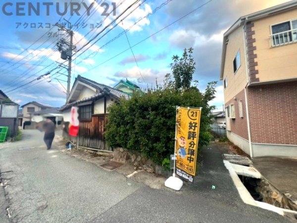 川西市火打２丁目の土地