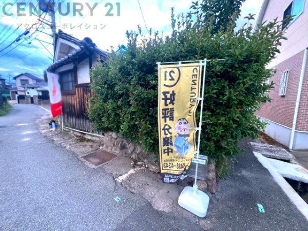 川西市火打２丁目売り土地