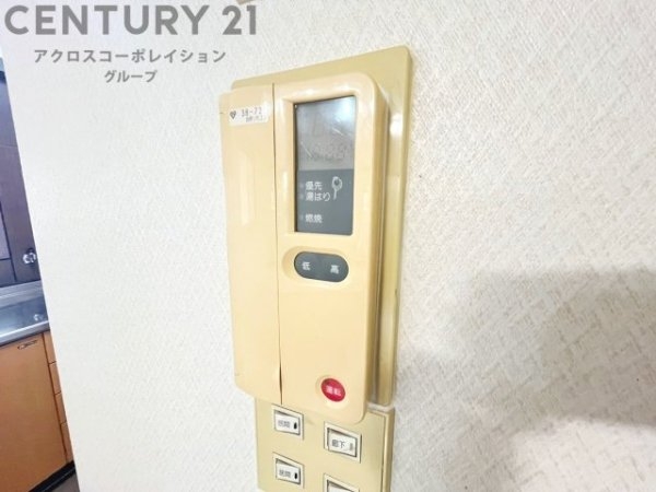 コープ野村尼崎壱号棟