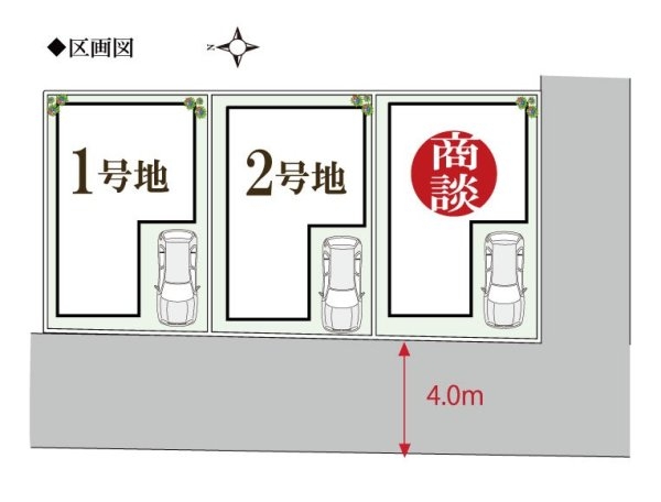 リーブルガーデン尼崎市水堂町3期