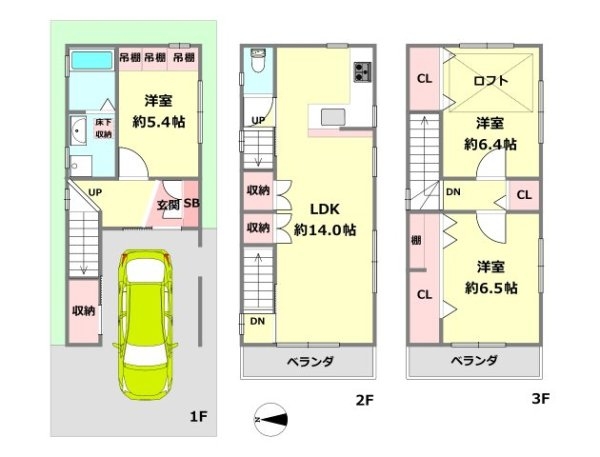 尼崎市東難波町3丁目 中古戸建