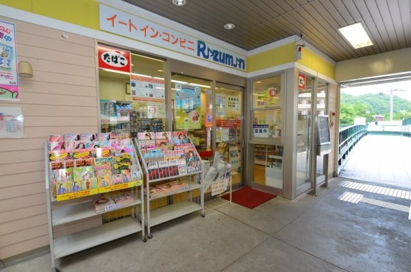川西市向陽台３丁目の中古一戸建て(イートイン・コンビニRizumin平野店)