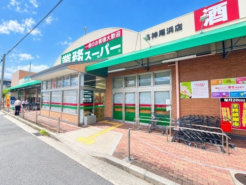 尼崎市久々知西町２丁目の土地(しもさかべ幼稚園)