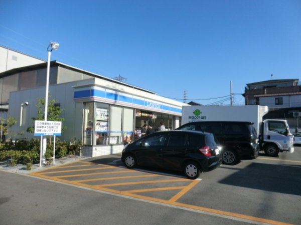 尼崎市久々知西町２丁目の土地(ローソン東塚口２丁目店)