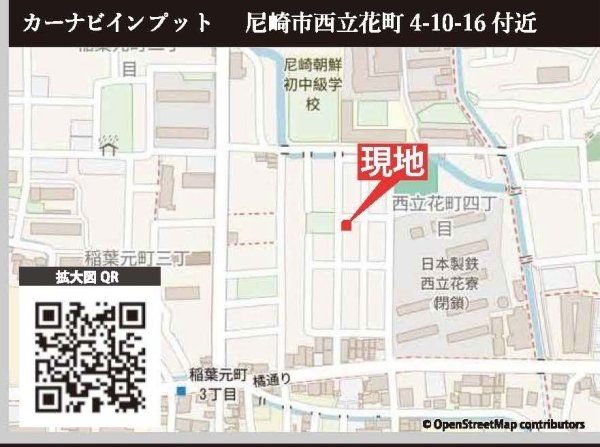 尼崎市西立花町2期　全1区画