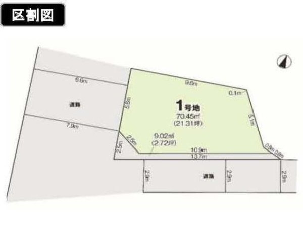 川西市南花屋敷１丁目の土地
