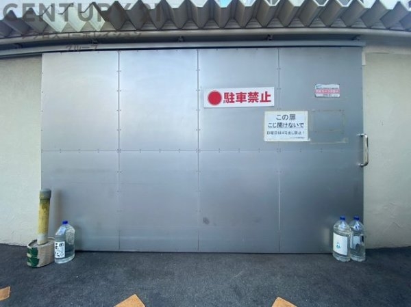 イトーピア尼崎