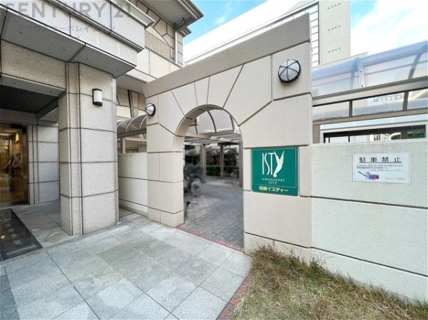 尼崎イスティー