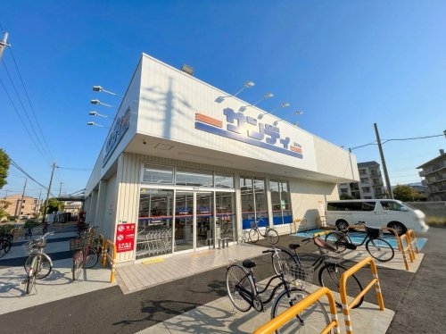 パレ北武庫之荘(サンディ伊丹野間店)