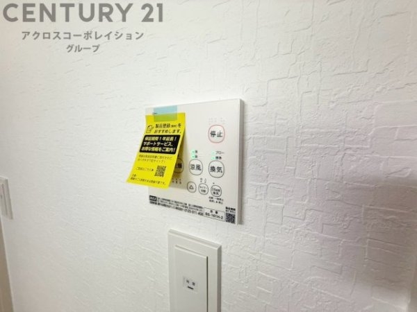 ファーストタウン第18東難波町