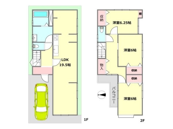 尼崎市水堂町１丁目の中古一戸建て